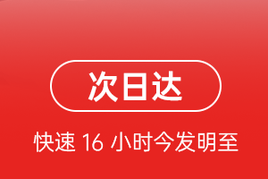 张掖甘州航空运输航空货运 航空货运