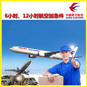 张掖甘州航空运输公司谈空运的四大作用是什么